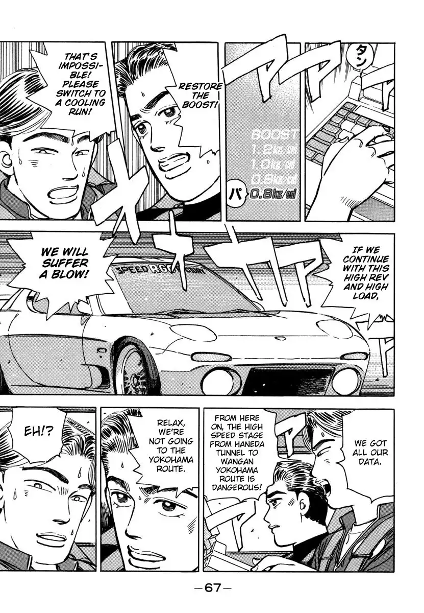 Wangan Midnight Chapter 72 5